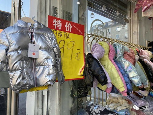 杭州這個“服裝村”，藏著四季青檔口的工廠直營店，毛衣20羽絨服50，價格便宜一半還能試穿