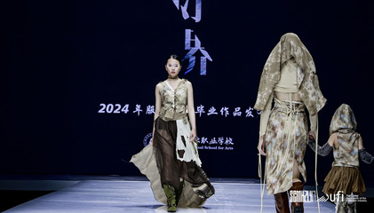 2024第23屆中國(杭州)國際紡織服裝供應鏈博覽會 潮涌錢塘，織就未來